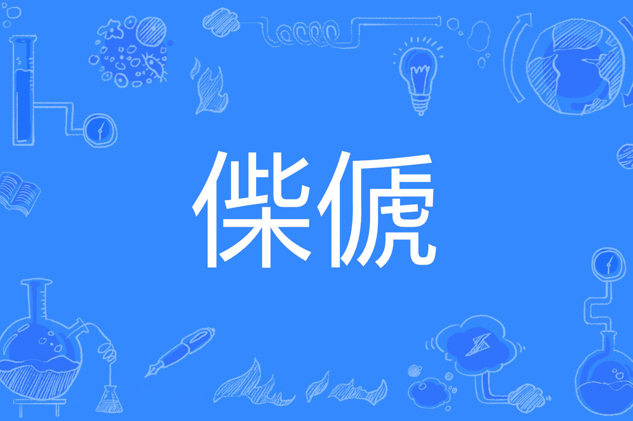 开云体育入口-鈥滄柊鑳芥簮杞姇淇濋毦鈥濆鐮磋涔嬮亾